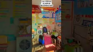 CSC center 