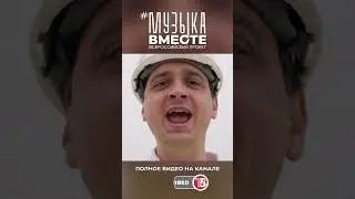 Весёлый ветер #музыкавместе #песнивеликойстраны