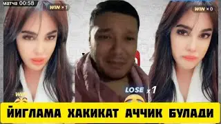ТИК ТОКЕР АЗИЗ ДТДОШ МЕН БОШКА МАНОДА АЙТИМ БУ ГАПНИ