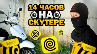 МОТО КУРЬЕР ТОП В ДОСТАВКЕ🔥🛵 #яндекседа #яндексдоставка #яндекспро