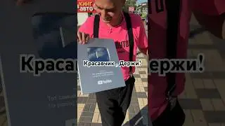 ПОДКИНУЛ БОЛЬШОЕ ЙО ЙО НА ВЫСОТУ 36 МЕТРОВ , КАК ВАМ ?