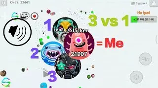 My emotions in agario mobile😂/ Мои эмоции в агарио на стриме😅