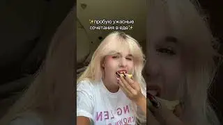 делаем 2 часть?🤫 