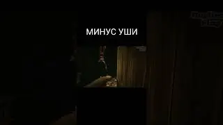 Куплинов Помнит Скример Из Outlast 