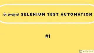 Selenium Test Automation Tutorial in Sinhala