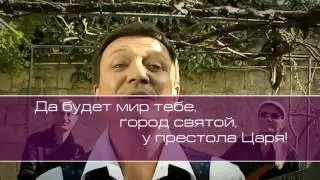 Христианское поклонение. Сборник №83