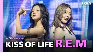 [SHOWCASE] KISS OF LIFE “R.E.M” live stage