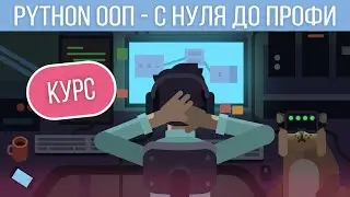 Release of the course 