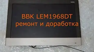 LED BBK LEM1968DT не выходит из дежурного режима