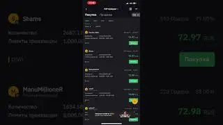 P2P СВЯЗКА ВЕЧНАЯ ВНУТРИ BYBIT I | ВЕЧНАЯ СВЯЗКА | БЕЗ МЕРЧАНТА