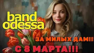 Дорогие женщины 💖🌷💝 С Праздником ВАС 💖🌷💝💖🌷💝