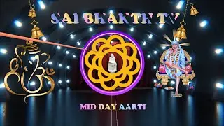LIVE SHIRDI SHRI SAI MID DAY AARTI DHARSHAN,SAI BHAKTH TV HD