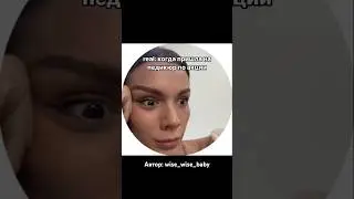 Вот он, какой педикюр по акции😂😂 Автор: wise_wise_baby 