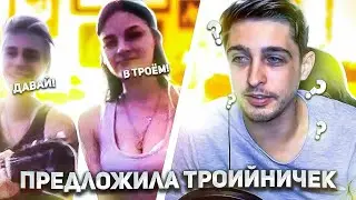 ЧАТ РУЛЕТКА | предложил тройничек | голос диктора | голос оно | наркоман Павлик | выпуск # 14