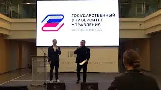 Итоговое мероприятие в рамках реализации программы «Обучение служением» || ГУУ