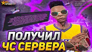 ПОЛУЧИЛ ЧС ПРОЕКТА НА ГТА 5 РП? ТУЛЕВО GTA 5 RP DAVIS ALTA