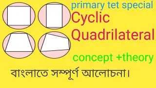 Cyclic quadrilateral for primary tet