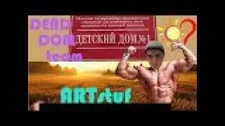 🔥Играем с Чатиком🔥 | ДОТА 2 СТРИМ ОНЛАЙН | Прямой эфир Live DOTA2 Stream |