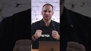 Как достигнуть СВОЕЙ МЕЧТЫ? 