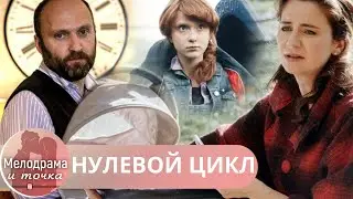 ОН ПОДАРИЛ ЖЕНЕ В ПОДАРОК НА ДЕНЬ РОЖДЕНИЯ БЕРЕМЕННУЮ ЛЮБОВНИЦУ! НУЛЕВОЙ ЦИКЛ