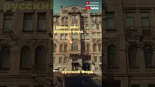 Нескучная экскурсия по Петербургу с Дмитрием Березиным! + Румтур
