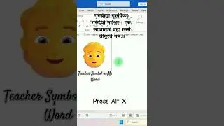 Creating Teacher Symbol in Ms Word #teacherlover #msword #shorts #shortvideo #viral #2024 #guruji