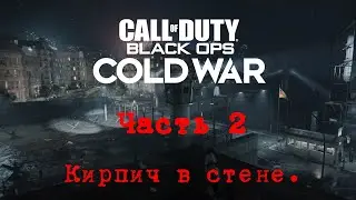 Прохождение Call of Duty: Cold War (Холодная война) ◻️ Часть 02