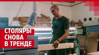 Столяры снова в тренде. Как изменился спрос на рабочие профессии