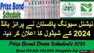 Prize Bond Schedule 2024 | Complete Draw Schedule of Prize Bond 2024 | Prize Bond Trick