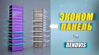 Торговые экономпанели
