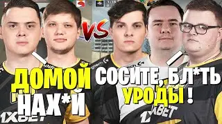 S1MPLE И ELECTRONIC ПРОТИВ PERFECTO И GUARDIAN НА FPL | НАВИ ИГРАЮТ ДРУГ ПРОТИВ ДРУГА НА БУТКЕМПЕ