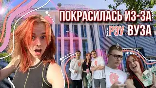 VLOG// будни студента экономиста международника РЭУ им. Плеханова