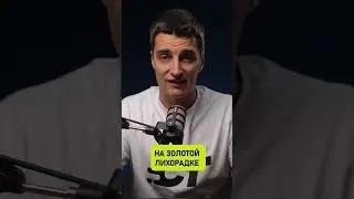 Кто всегда в плюсе на крипторынке? часть2