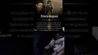 посадили по ошибке (мем)