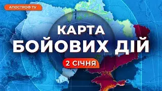 ЗСУ ПРОСУВАЮТЬСЯ на Херсонщині,  ПАРИТЕТ на Запоріжжі / Карта бойових дій