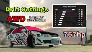 Дрифт настройка на Mitsubishi Lancer Evo 9 в Car Parking Multiplayer