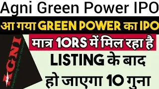 Agni Green Power IPO Analysis | Agni Green Power IPO Update | Fine Investment | Shubhansh Chaurasia