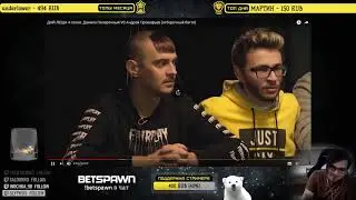Dr4m4 смотрит:ДАЙ ЛЕЩА 4 сезон: Данила Поперечный VS Андрей Прокофьев (отборочный баттл)