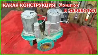 This man is a genius! How to disassemble the pump electric motor, armature, remove copper!