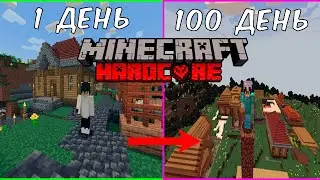 ПРОВЕЛ 100 дней РАЗВИВАЯ ДЕРЕВНЮ ЖИТЕЛЕЙ в MINECRAFT