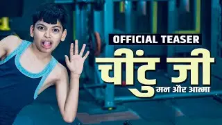 Chintu Ji- Mann or Aatma teaser | Silent comedy | funny
