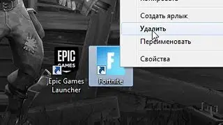 RAGE AND *DELETE* FORTNITE: BATTLE ROYALE!