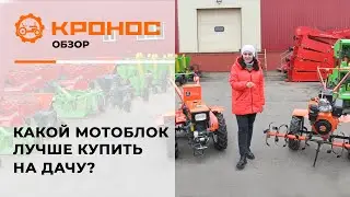 Какой мотоблок лучше купить на дачу? Сравниваем Кентавр 2091Д и 1081Д