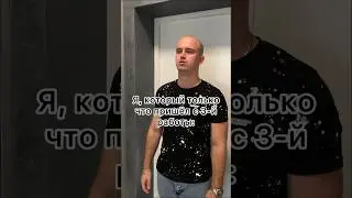 Жена не даёт мне… заскучать после работы 