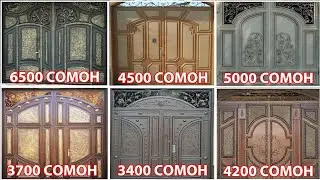 дар шахри Хучанд бозори Баракат! Мана Дарвозахои бехтарин интехоб бехтарин(11.03.2021)