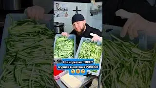 💪Тонна огурцов в помойку в доставке роллов. Как сушисты нарезают огурцы🥒 #еда #суши #роллы #лайфхак