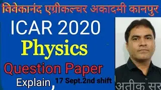 ICAR Physics question paper 2020 || ICAR 2020 question paper Answer key || ICAR 2020 physics paper