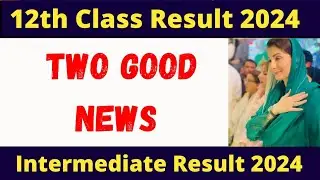 Check 2nd year result 2024 | 12th class result 2024 | Intermediate Punjab Board Result 2024