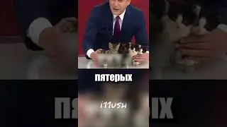 Главную новость на конец оставил