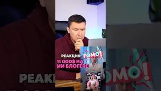 Реакция: ИИ модель делает 11000$ в месяц.